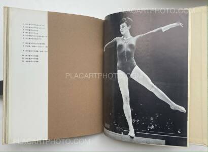 Yoshihiko Kurimoto,Taisou (gymnastic)