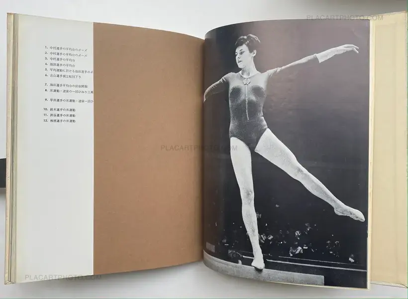 Yoshihiko Kurimoto – Taisou (gymnastic)