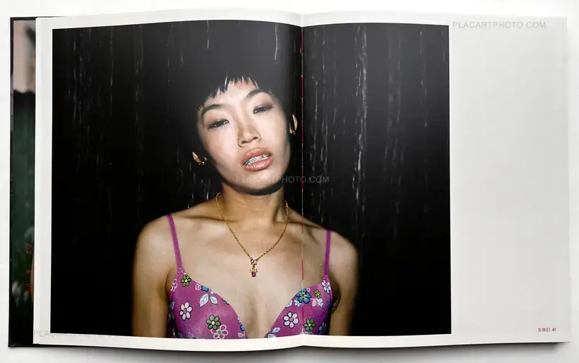 Luo Yang – GIRLS