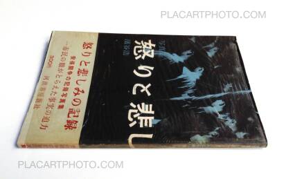 Hiroshi Hamaya ,Record of Anger and Sadness Hiroshi Hamaya ,Record of Anger and Sadness