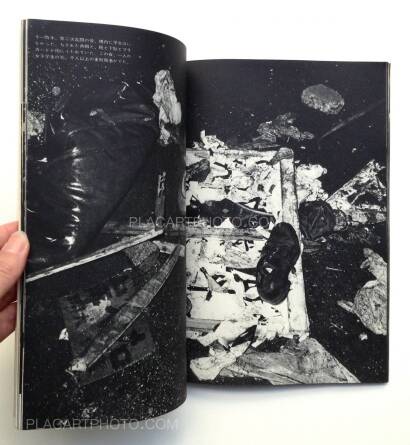 Hiroshi Hamaya ,Record of Anger and Sadness Hiroshi Hamaya ,Record of Anger and Sadness