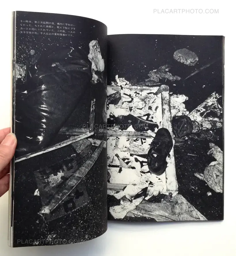 Hiroshi Hamaya – Record of Anger and Sadness