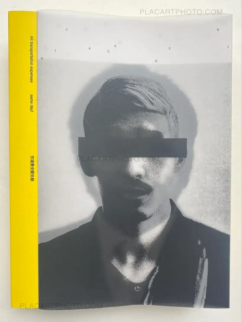 Kenji Chiga – Hijack Geni (Edt of 90 signed)