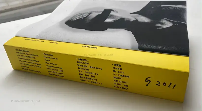 Kenji Chiga – Hijack Geni (Edt of 90 signed)