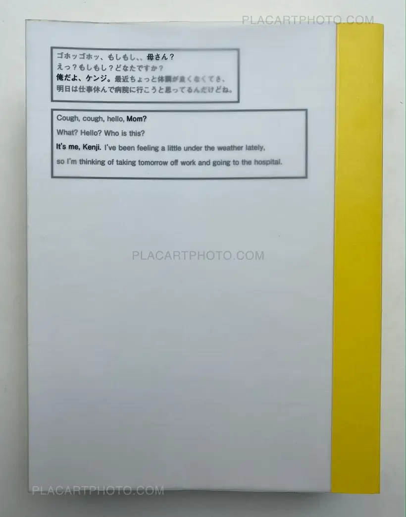 Kenji Chiga – Hijack Geni (Edt of 90 signed)