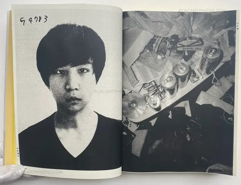 Kenji Chiga – Hijack Geni (Edt of 90 signed)