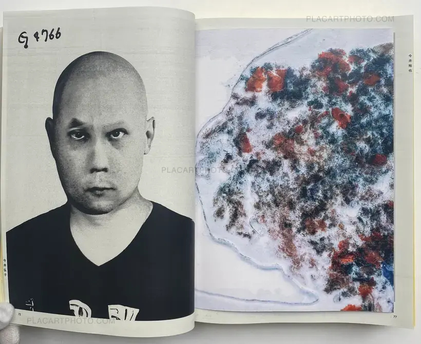 Kenji Chiga – Hijack Geni (Edt of 90 signed)