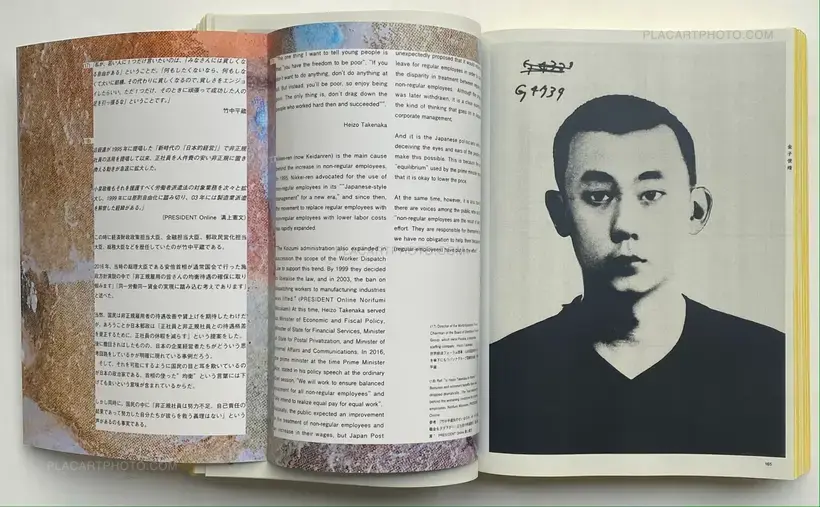 Kenji Chiga – Hijack Geni (Edt of 90 signed)