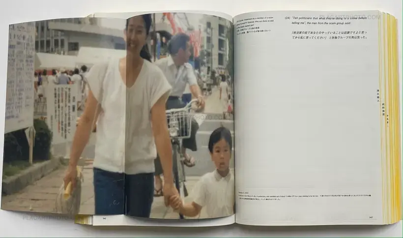 Kenji Chiga – Hijack Geni (Edt of 90 signed)