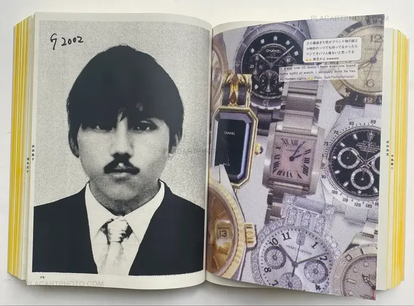 Kenji Chiga – Hijack Geni (Edt of 90 signed)