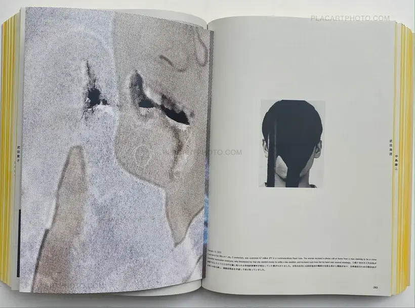 Kenji Chiga – Hijack Geni (Edt of 90 signed)