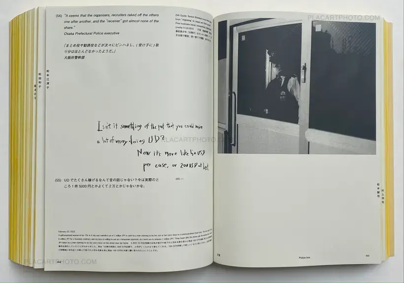 Kenji Chiga – Hijack Geni (Edt of 90 signed)