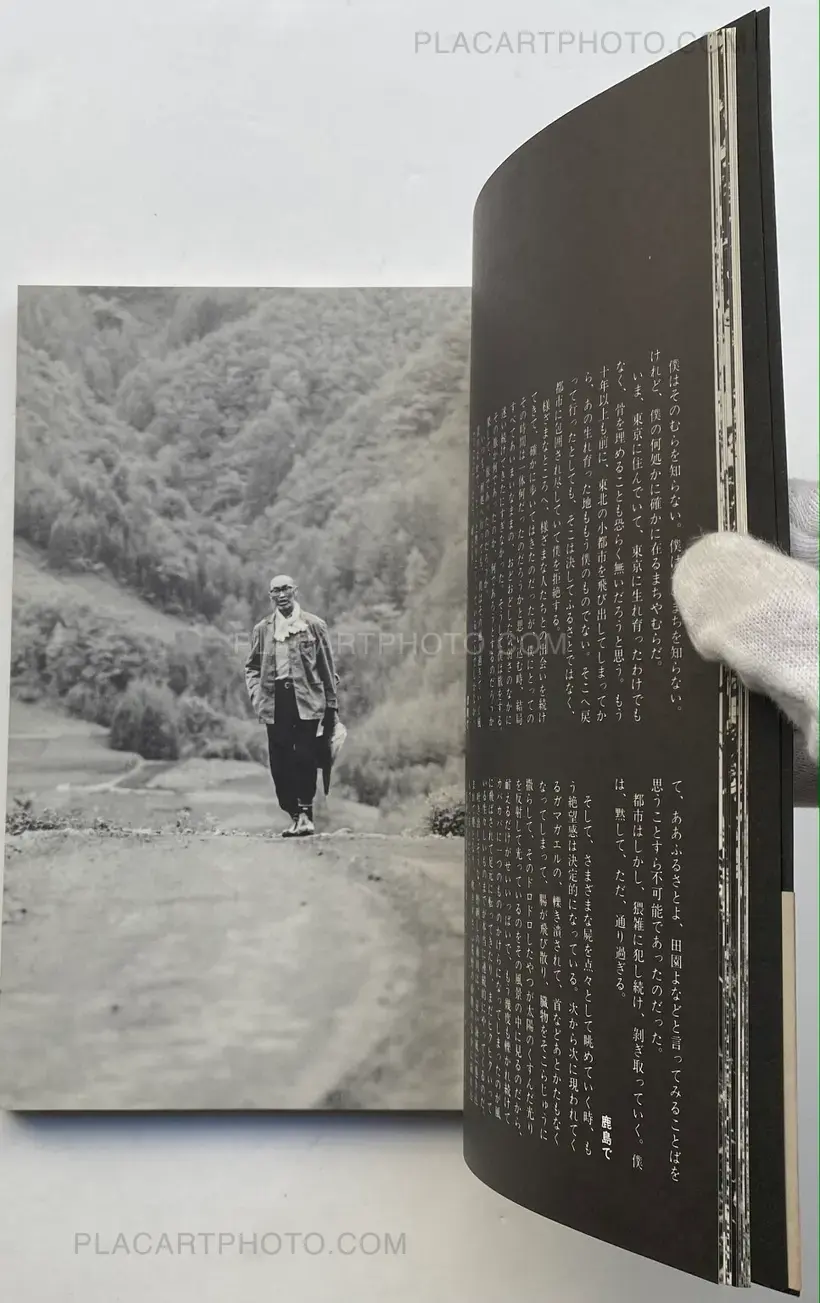 Kiyoshi Tanno – Mura no Kyoku