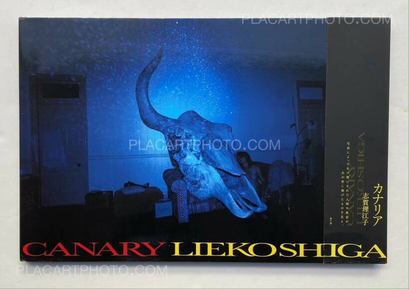 Lieko Shiga: CANARY (WITH OBI), AKAAKA, 2007 | Bookshop Le Plac 