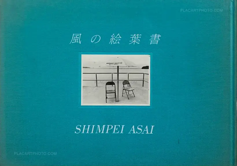 Shimpei Asai – Kaze No Ehagaki