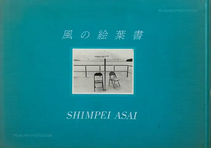 Shimpei Asai – Kaze No Ehagaki