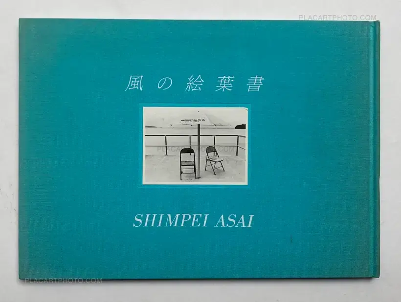 Shimpei Asai – Kaze No Ehagaki