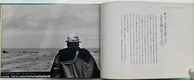 Shimpei Asai – Kaze No Ehagaki