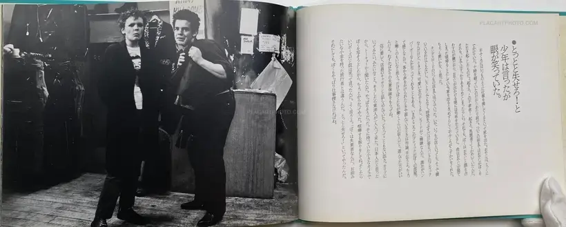 Shimpei Asai – Kaze No Ehagaki