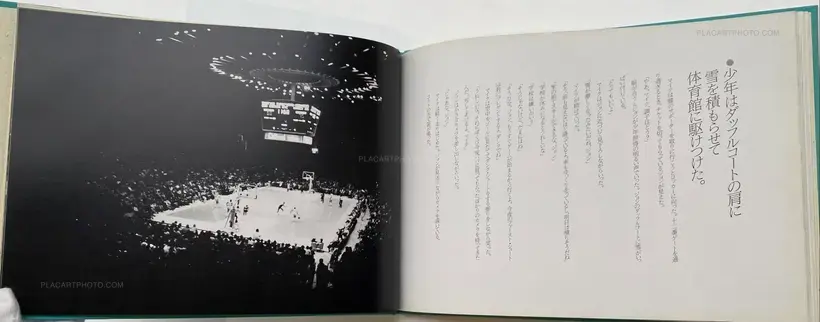 Shimpei Asai – Kaze No Ehagaki