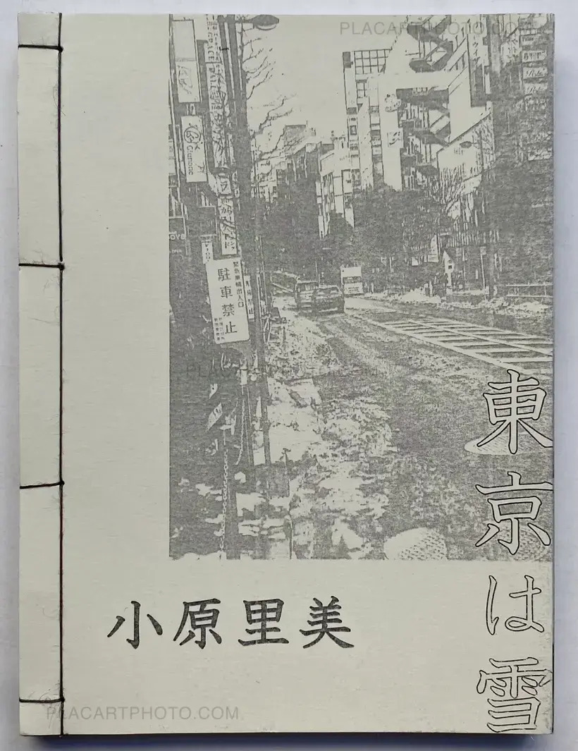 Satomi Obara – 東京は雪 (EDT OF 100)