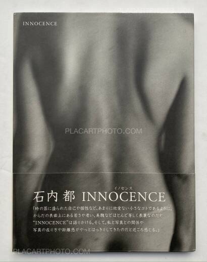 Miyako Ishiuchi,INNOCENCE (WITH OBI)