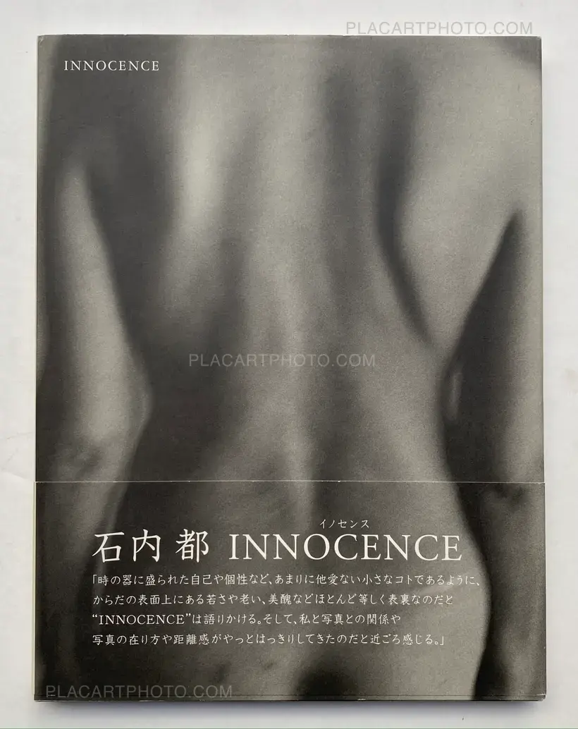 Miyako Ishiuchi – INNOCENCE (WITH OBI)