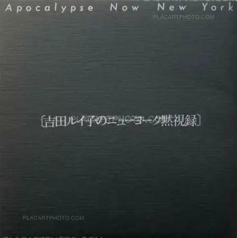 Ruiko Yoshida – Apocalypse Now New York 