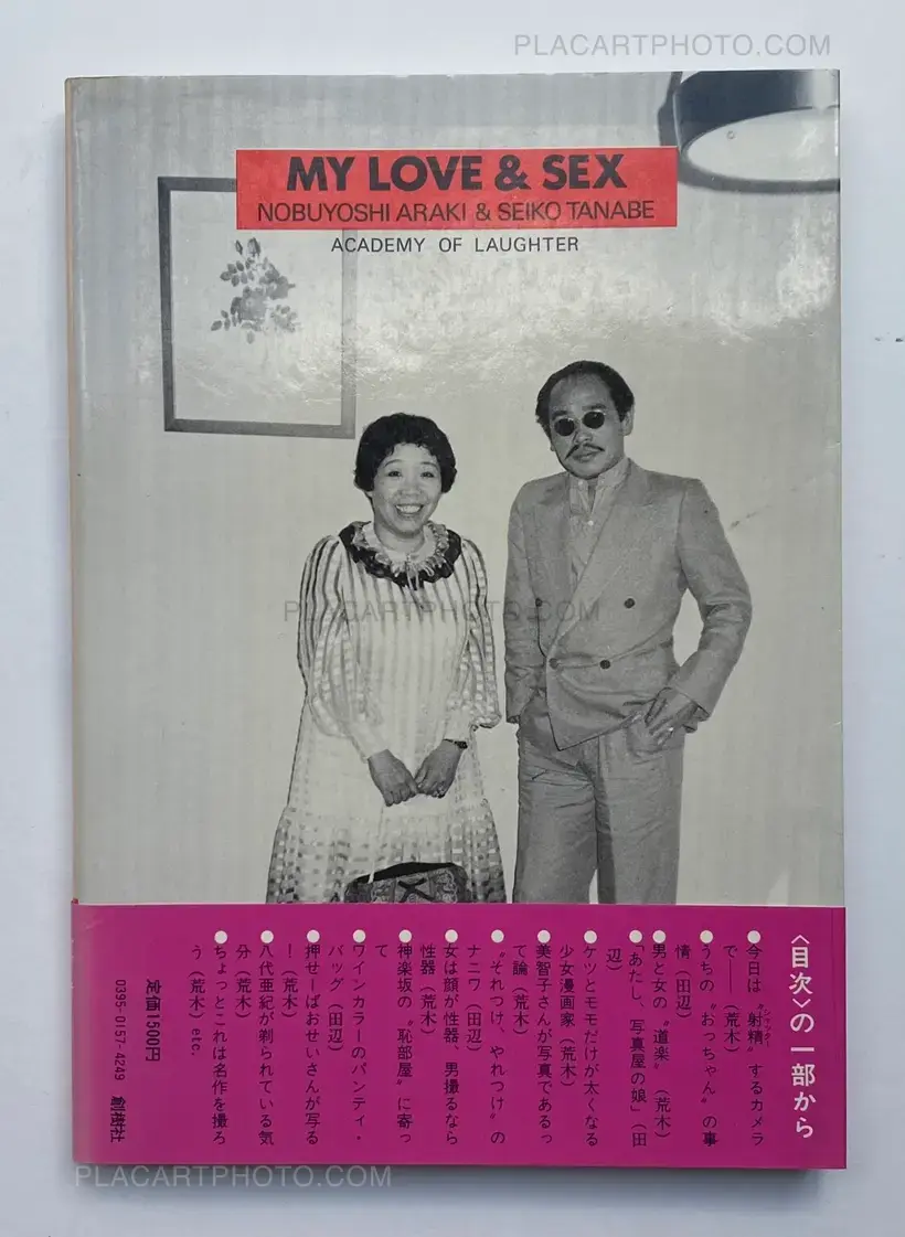 Collective – My love & Sex (WITH OBI)