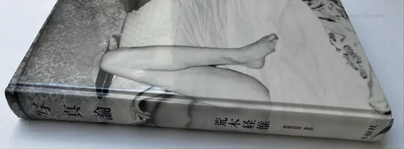 Nobuyoshi Araki – On Photography (WITH OBI)