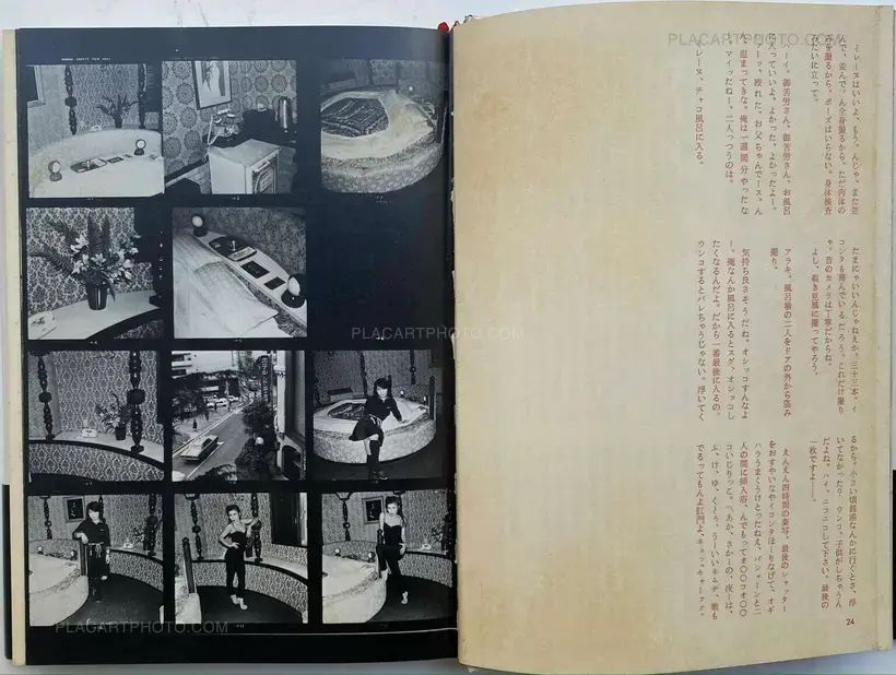 Nobuyoshi Araki – On Photography (WITH OBI)
