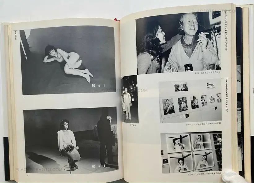 Nobuyoshi Araki – On Photography (WITH OBI)