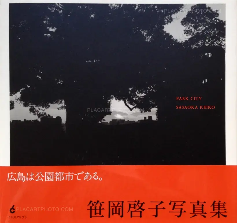 Keiko Sasaoka – Park City