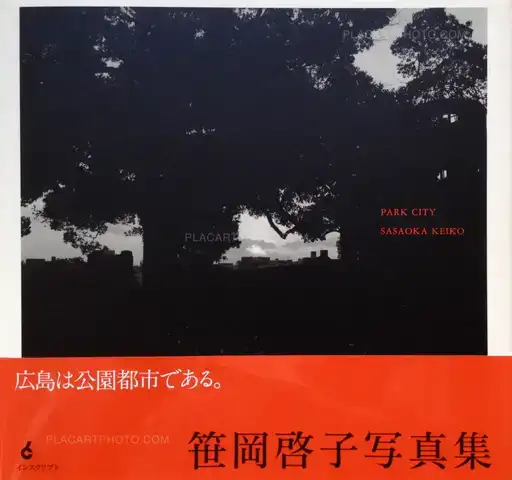Keiko Sasaoka – Park City