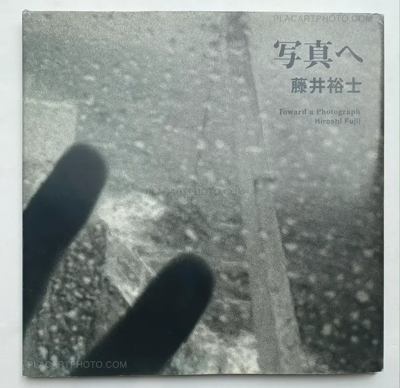 Hiroshi Fujii – Toward a Photograph