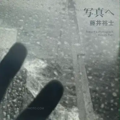 Hiroshi Fujii – Toward a Photograph