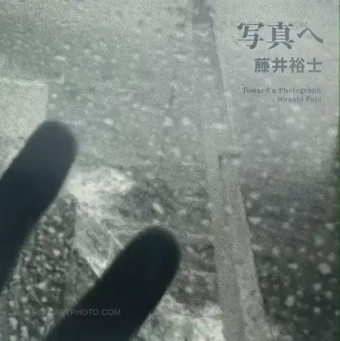 Hiroshi Fujii – Toward a Photograph