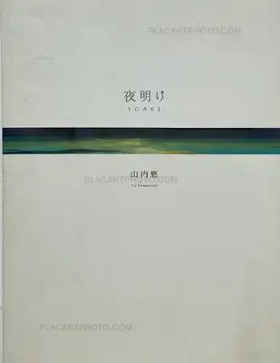 Yu Yamauchi – YOAKE