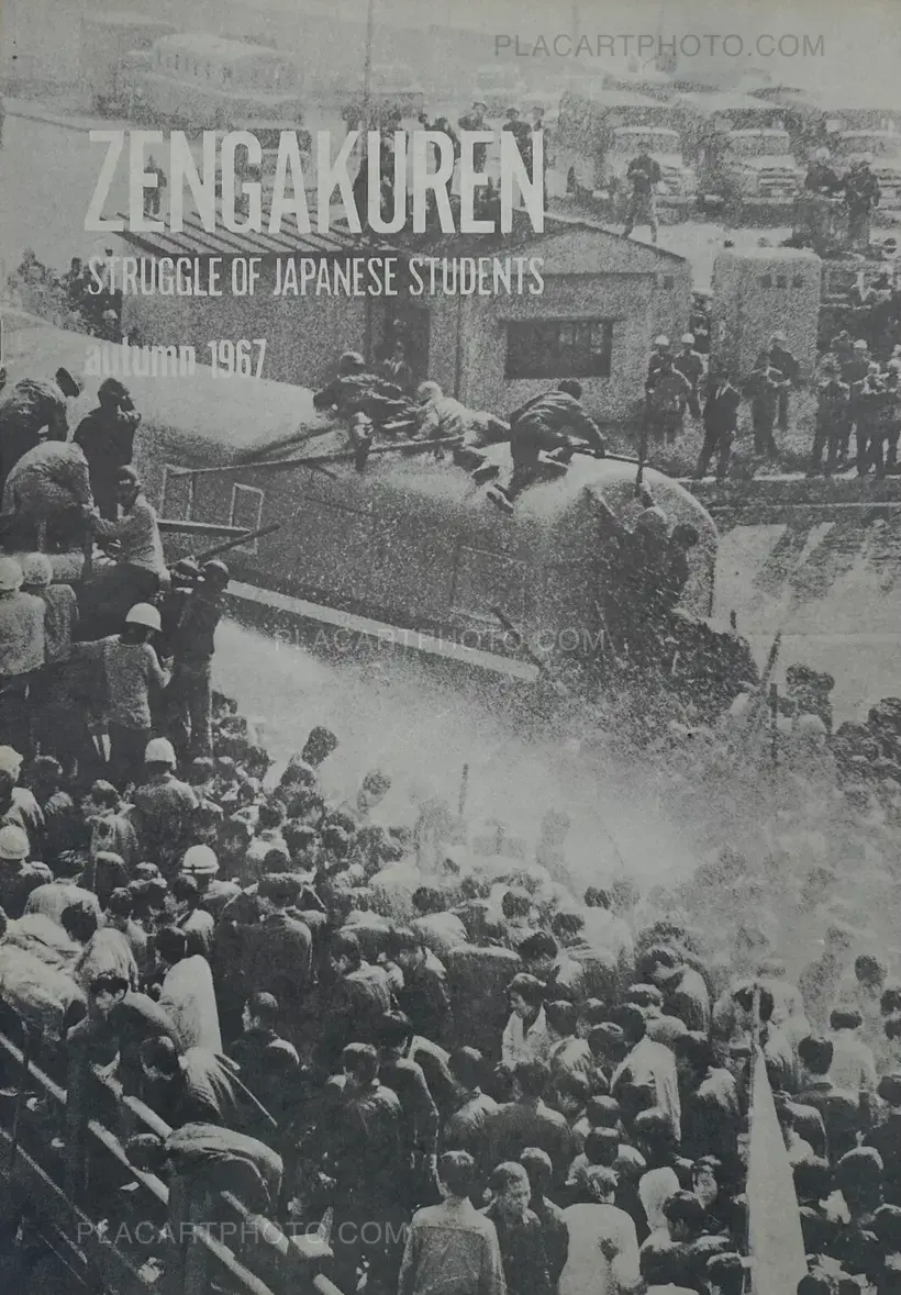 Collective – ZENGAKUREN - Struggle of Japanese students, Autumn 1967
