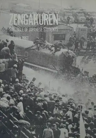 Collective – ZENGAKUREN  - Struggle of Japanese students, Autumn 1967