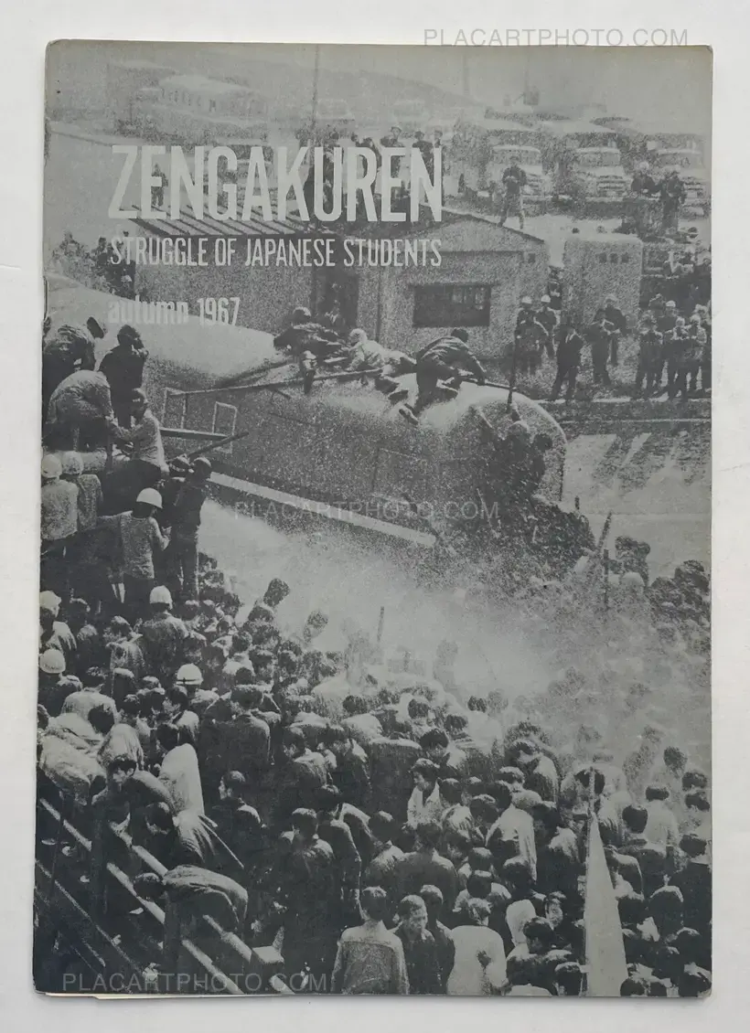 Collective – ZENGAKUREN - Struggle of Japanese students, Autumn 1967