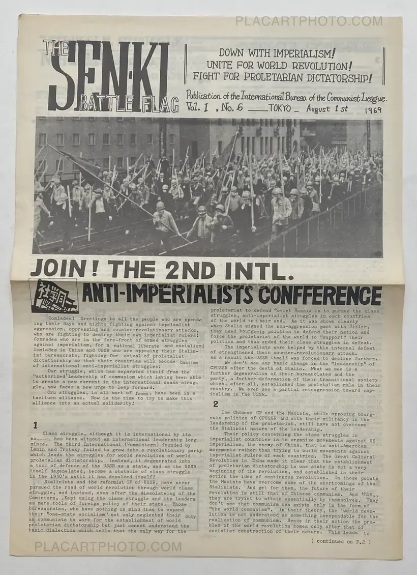 Collective – ZENGAKUREN - Struggle of Japanese students, Autumn 1967
