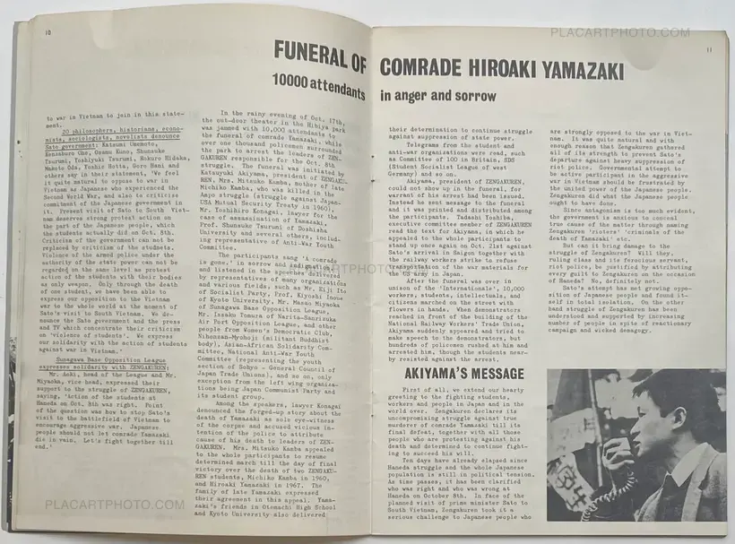Collective – ZENGAKUREN - Struggle of Japanese students, Autumn 1967