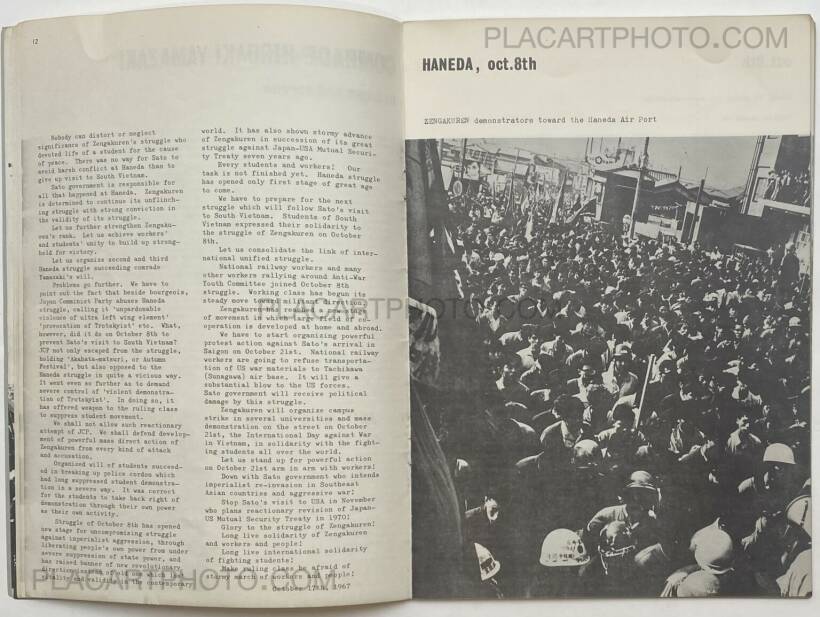 Collective: ZENGAKUREN - Struggle of Japanese students, Autumn 1967, All  Japan Federation of Student Autonomous Association, 1967 | Bookshop Le  Plac'Art Photo