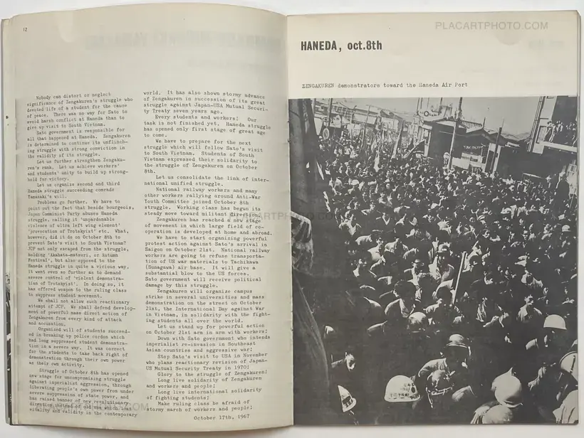 Collective – ZENGAKUREN - Struggle of Japanese students, Autumn 1967