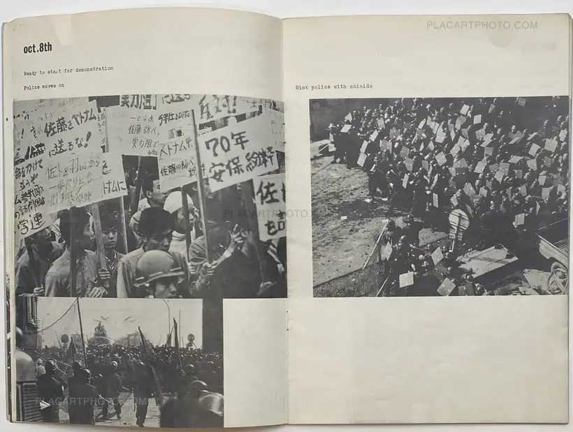 Collective – ZENGAKUREN - Struggle of Japanese students, Autumn 1967