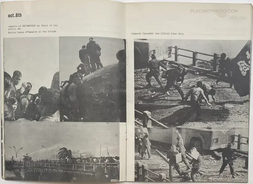 Collective – ZENGAKUREN - Struggle of Japanese students, Autumn 1967