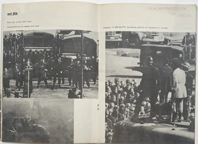 Collective – ZENGAKUREN - Struggle of Japanese students, Autumn 1967
