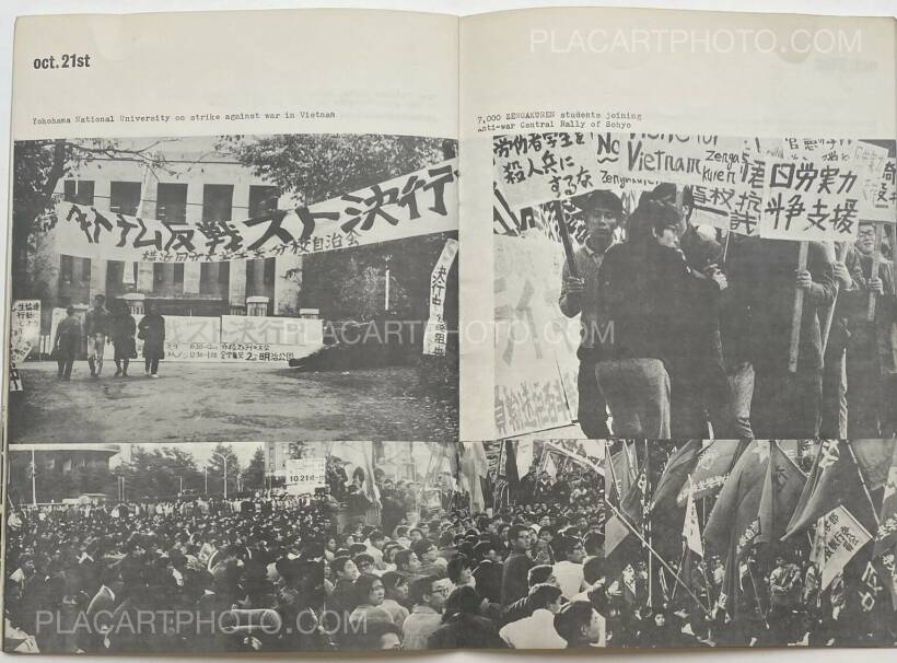 Collective: ZENGAKUREN - Struggle of Japanese students, Autumn 1967, All  Japan Federation of Student Autonomous Association, 1967 | Bookshop Le  Plac'Art Photo