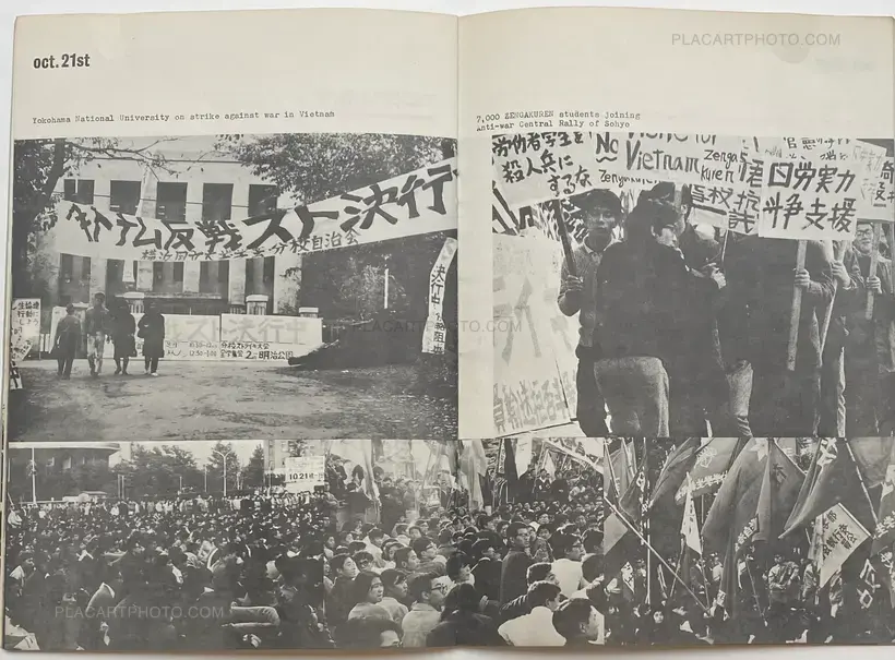 Collective – ZENGAKUREN - Struggle of Japanese students, Autumn 1967